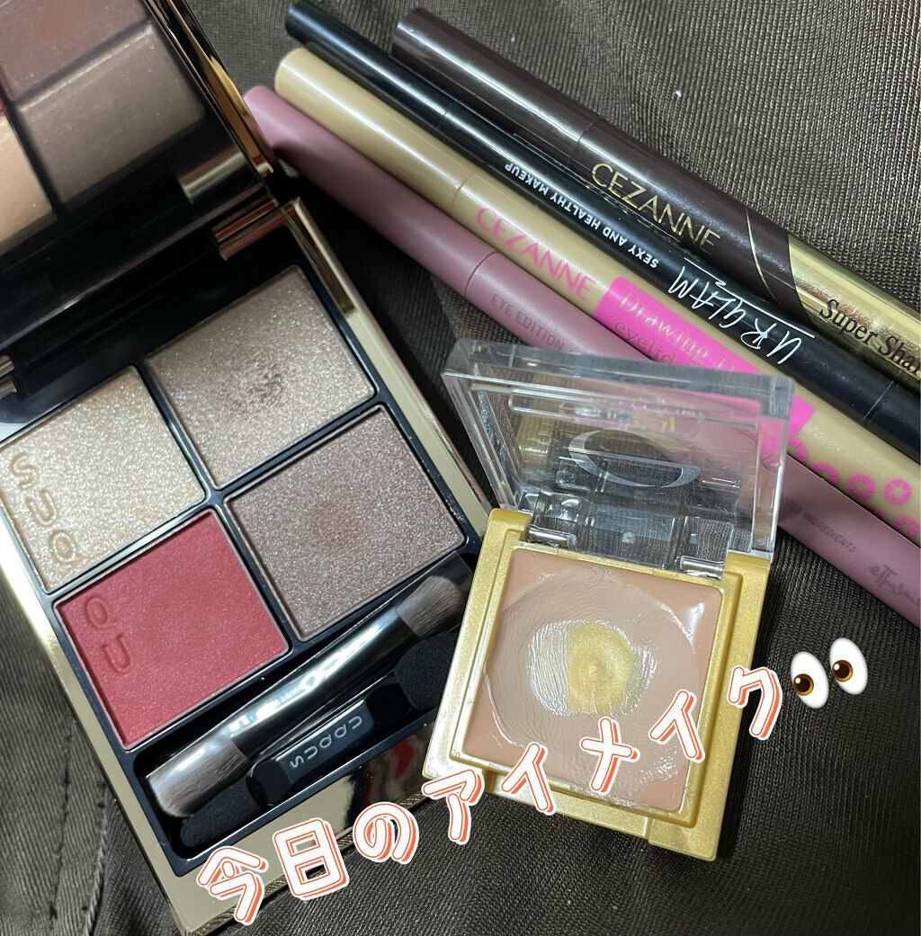 アイシャドウベース/excel/アイシャドウベースを使ったクチコミ(1枚目)