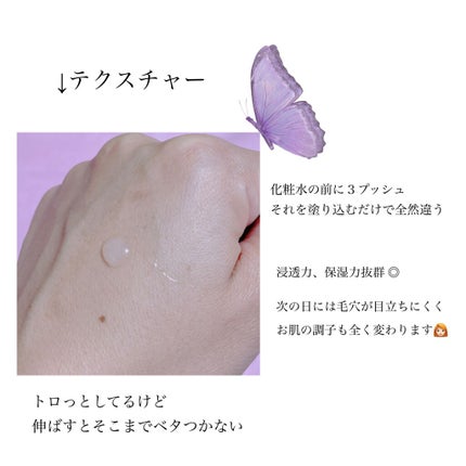モイスチュア リポソーム 60ml/DECORTÉ/美容液を使ったクチコミ(2枚目)