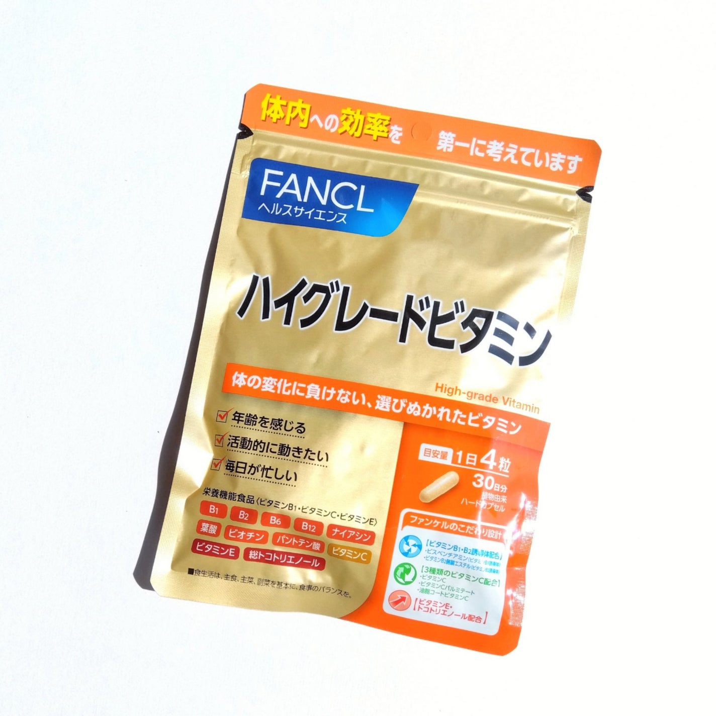 ハイグレードビタミン/ファンケル/健康サプリメントを使ったクチコミ(1枚目)