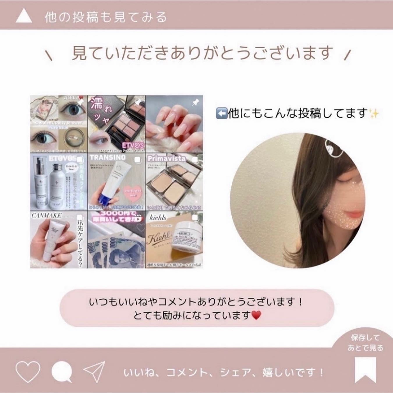 ジルスチュアート オード ホワイトフローラル/JILL STUART/香水(レディース)を使ったクチコミ(4枚目)