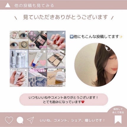 ブライトニングスキントリートUV/ALBLANC/日焼け止めローションを使ったクチコミ(6枚目)