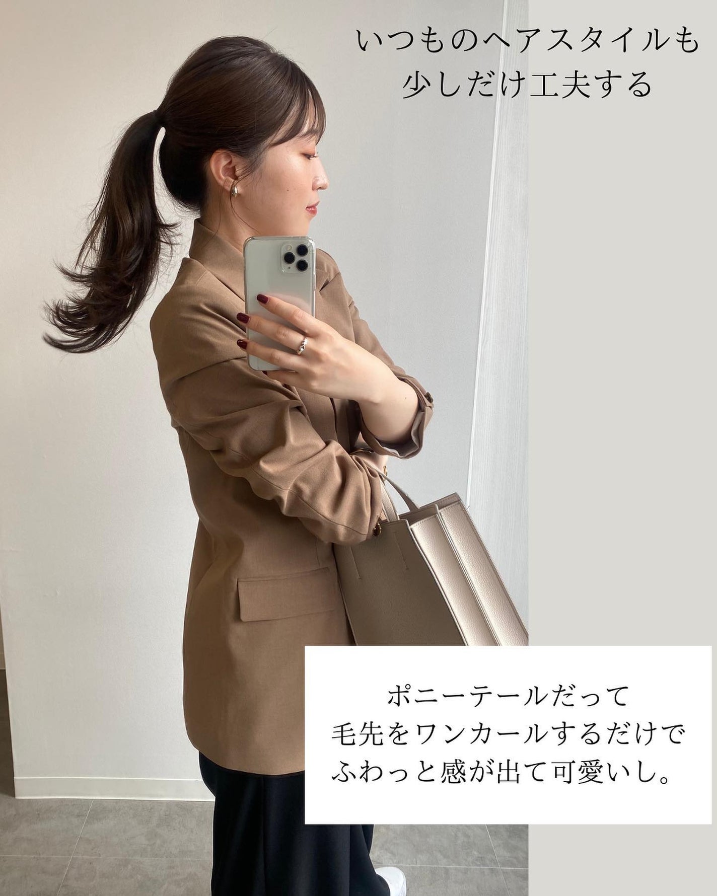 Rina on LIPS 「診断を受けて似合うものがわかったけど変わらない。そんな方はヘア..」(7枚目)