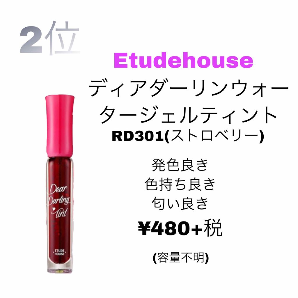 ステイオンバームルージュ/キャンメイク/口紅を使ったクチコミ（3枚目）