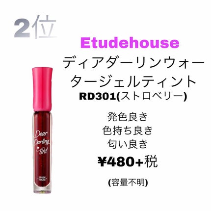 ステイオンバームルージュ/キャンメイク/口紅を使ったクチコミ(3枚目)