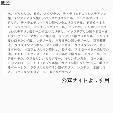 リンクルアイクリーム N/なめらか本舗/アイケア・アイクリームを使ったクチコミ（2枚目）