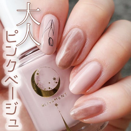 ネイルポリッシュ 02 カシミアピンク/BLISSMENT/マニキュアを使ったクチコミ(1枚目)