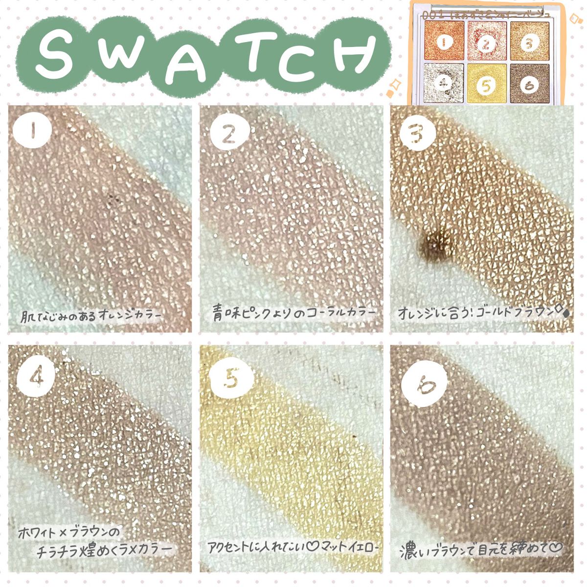 オーラクリエイション/BLEND BERRY/アイシャドウパレットを使ったクチコミ（3枚目）