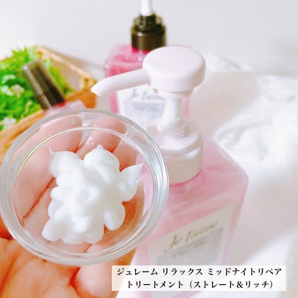 リラックス ミッドナイトリペア シャンプー/ヘアトリートメント (ストレート&リッチ)/Je l'aime/市販シャンプーを使ったクチコミ(3枚目)