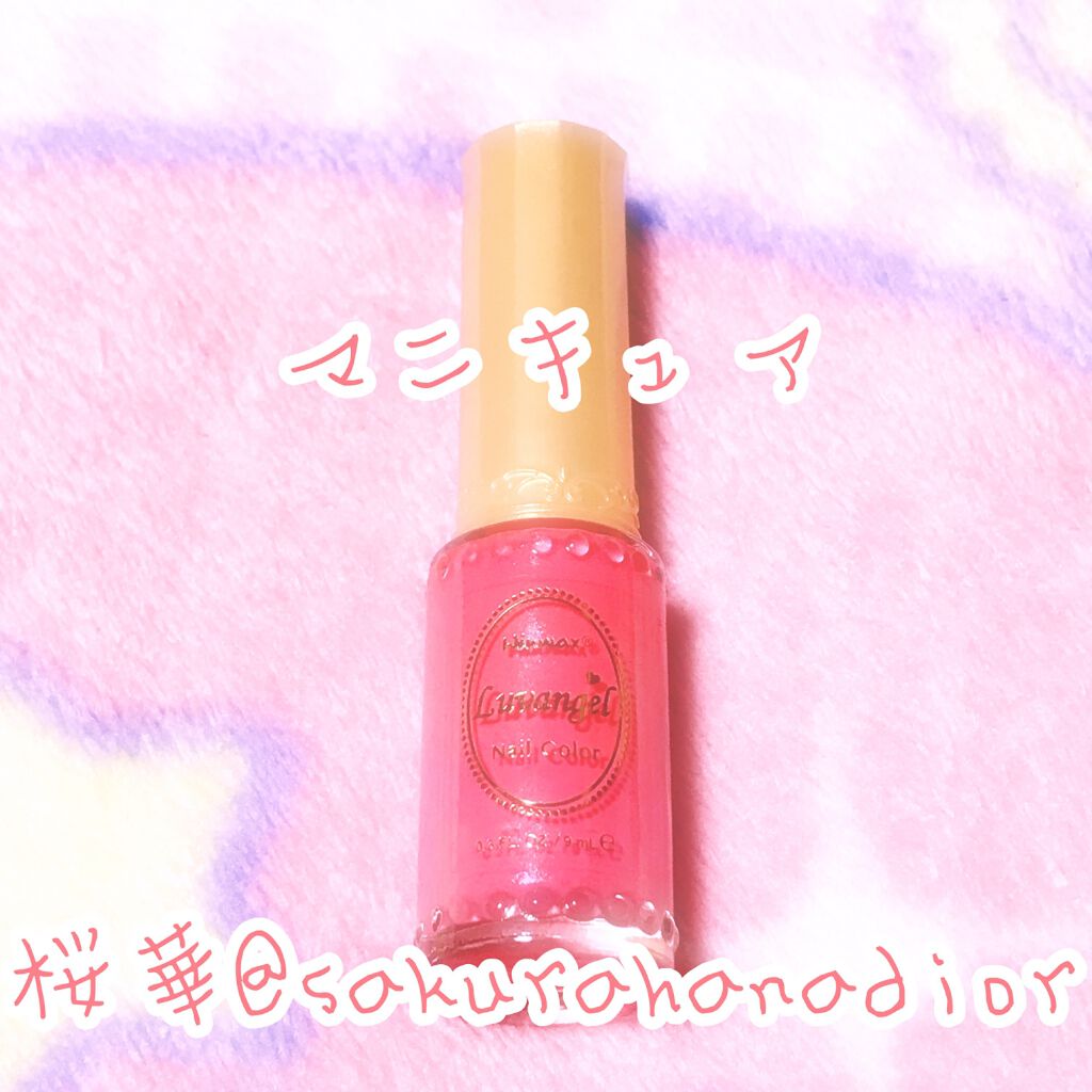 ウィンマックス ラブエンゼルネイルカラー/DAISO/マニキュアを使ったクチコミ(1枚目)