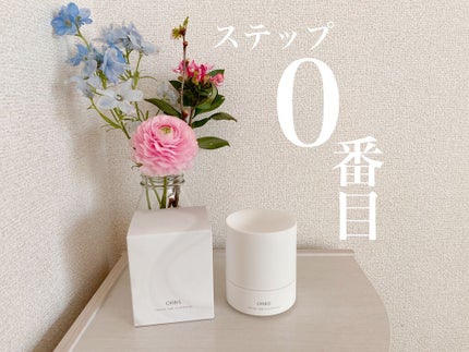 オルビス オフクリーム/オルビス/クレンジングクリームを使ったクチコミ(1枚目)