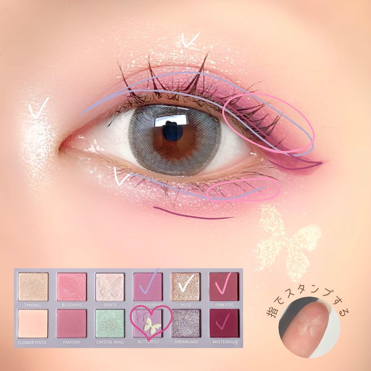 エクスプローラ12色 動物アイシャドウパレット/PERFECT DIARY/アイシャドウパレットを使ったクチコミ(5枚目)