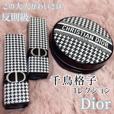 ルージュ ディオール 312 インカンデセント サテン<ニュー ルック エディション>（生産終了）/Dior/口紅を使ったクチコミ（1枚目）