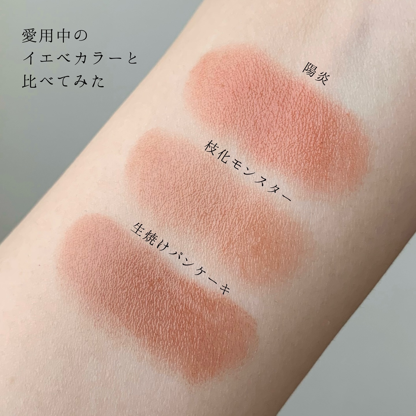 ケイト リップモンスター/KATE/口紅を使ったクチコミ（3枚目）