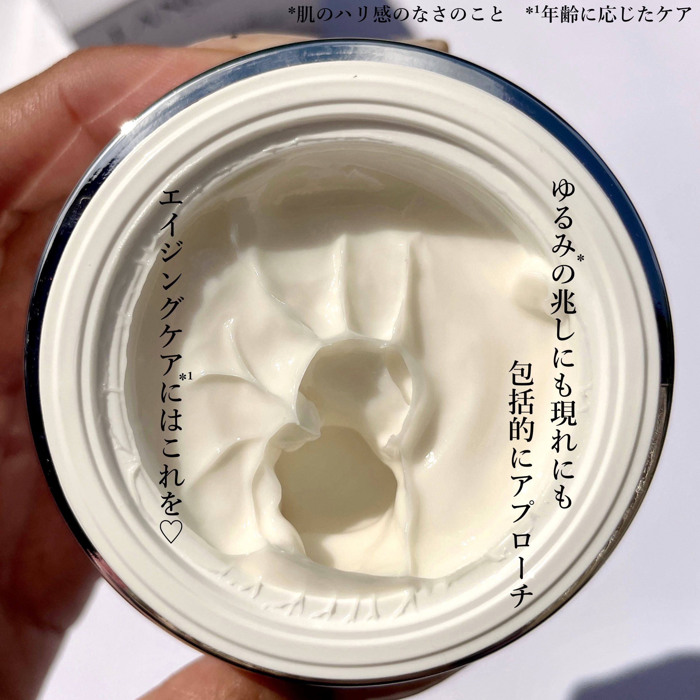 レネルジー HPN クリーム/LANCOME/フェイスクリームを使ったクチコミ（2枚目）