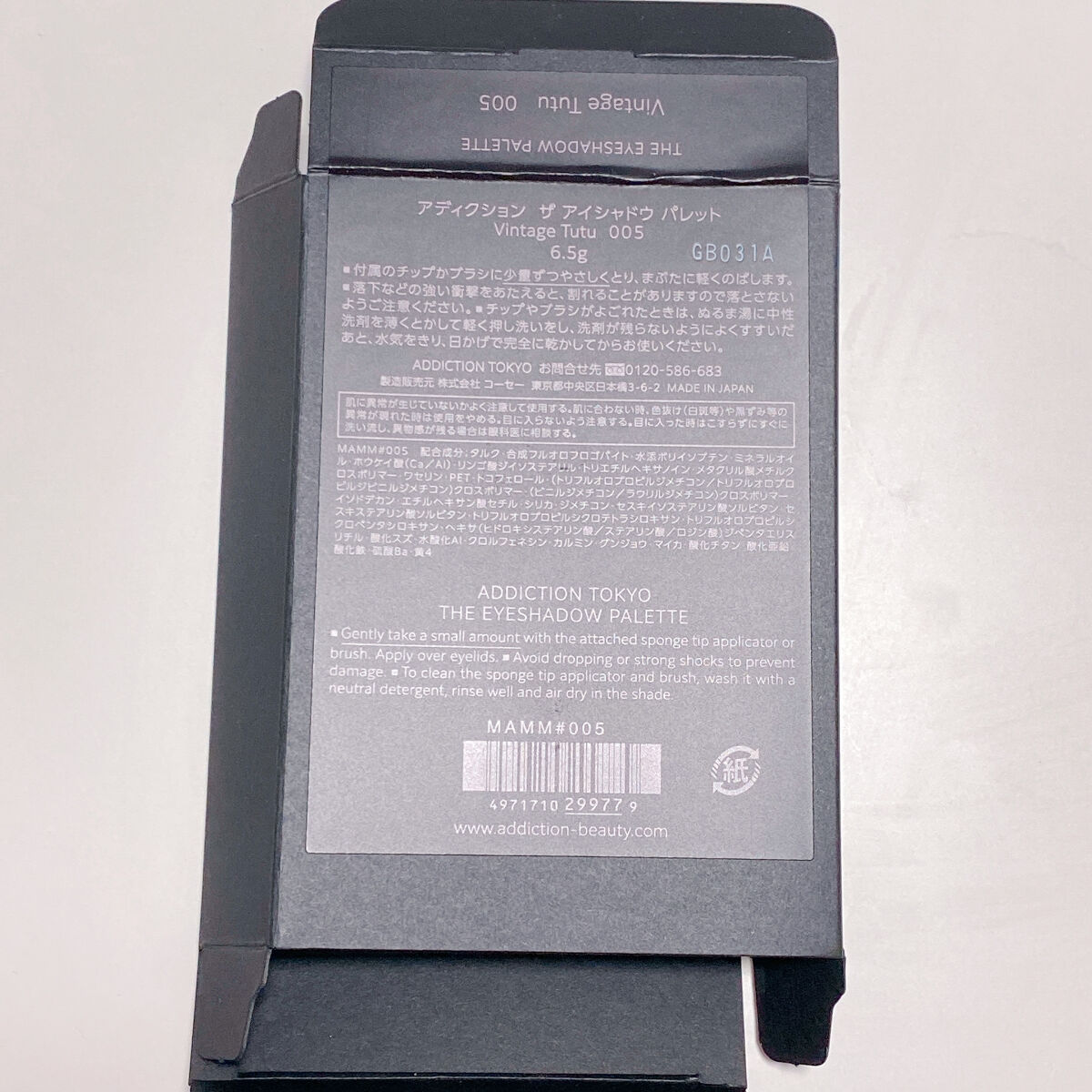 インザミラーアイパレット/Ririmew/アイシャドウパレットを使ったクチコミ（3枚目）