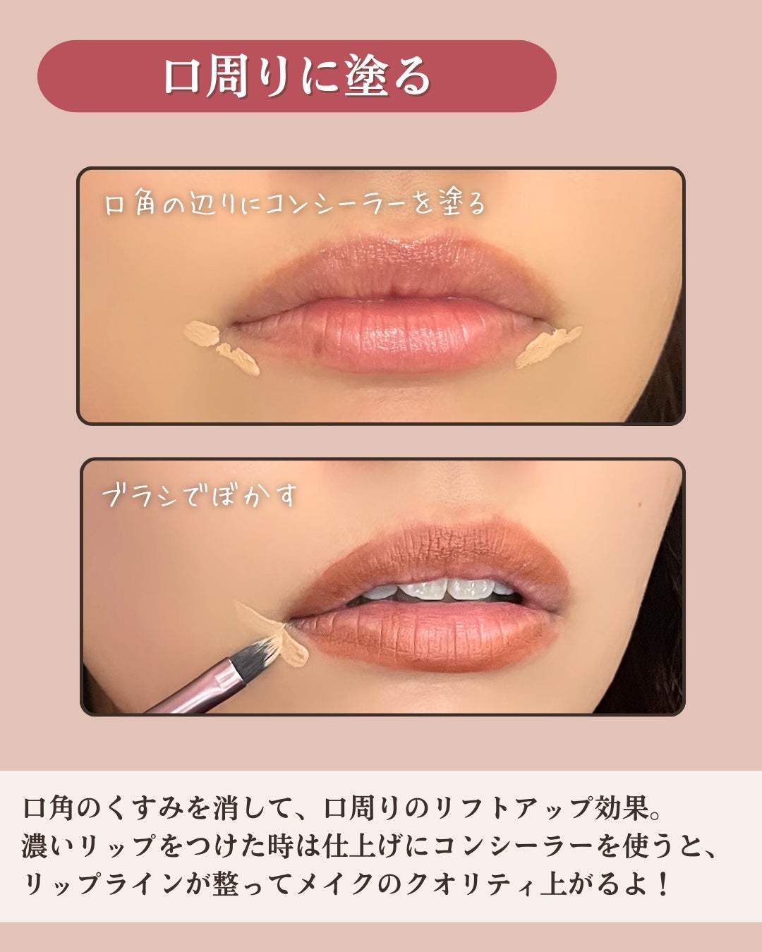 リアル フローレス ウェイトレス パーフェクティング コンシーラー/ローラ メルシエ/リキッドコンシーラーを使ったクチコミ(7枚目)