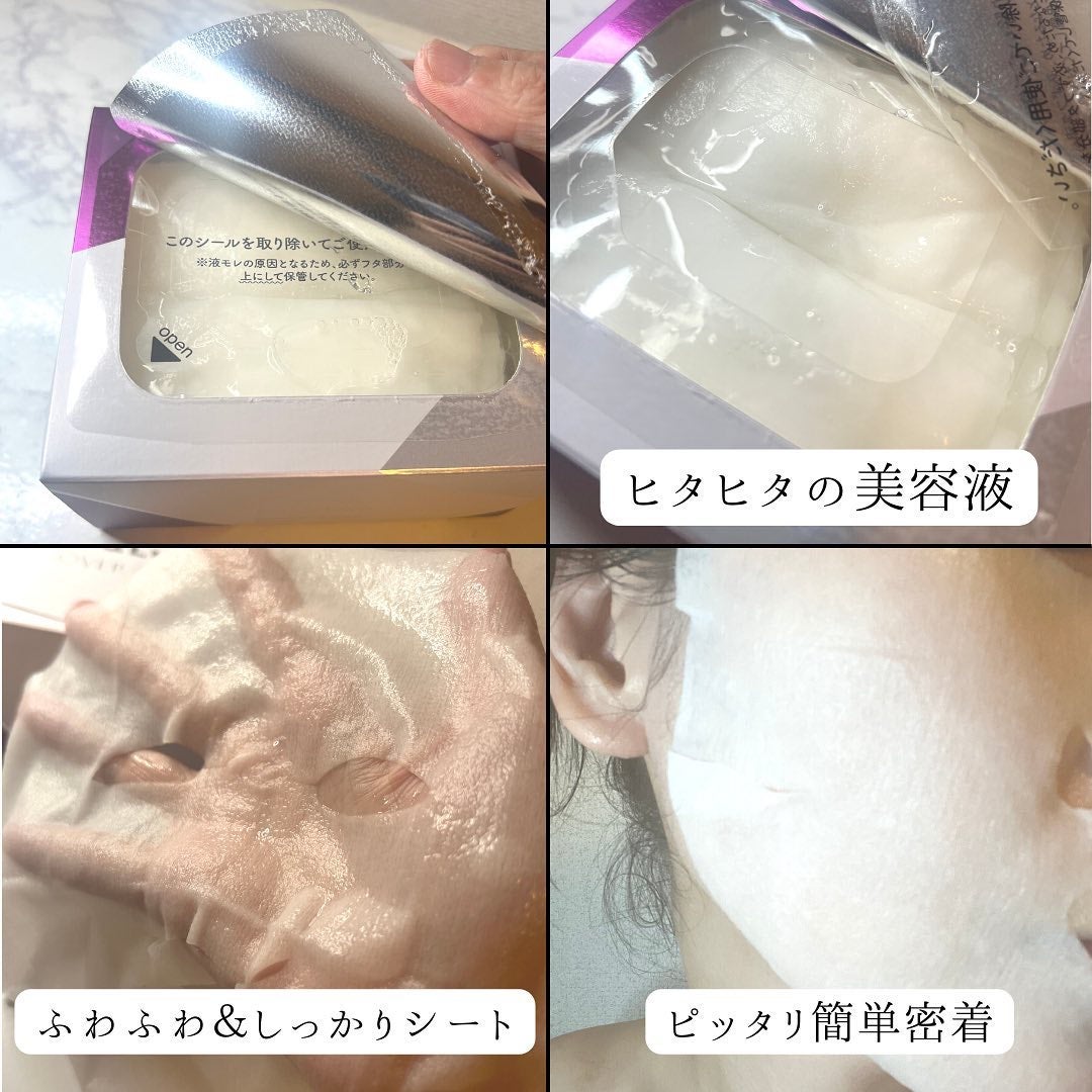 ルルルンOVER45 アイリスブルー(クリア)/ルルルン/シートマスク・パックを使ったクチコミ(5枚目)