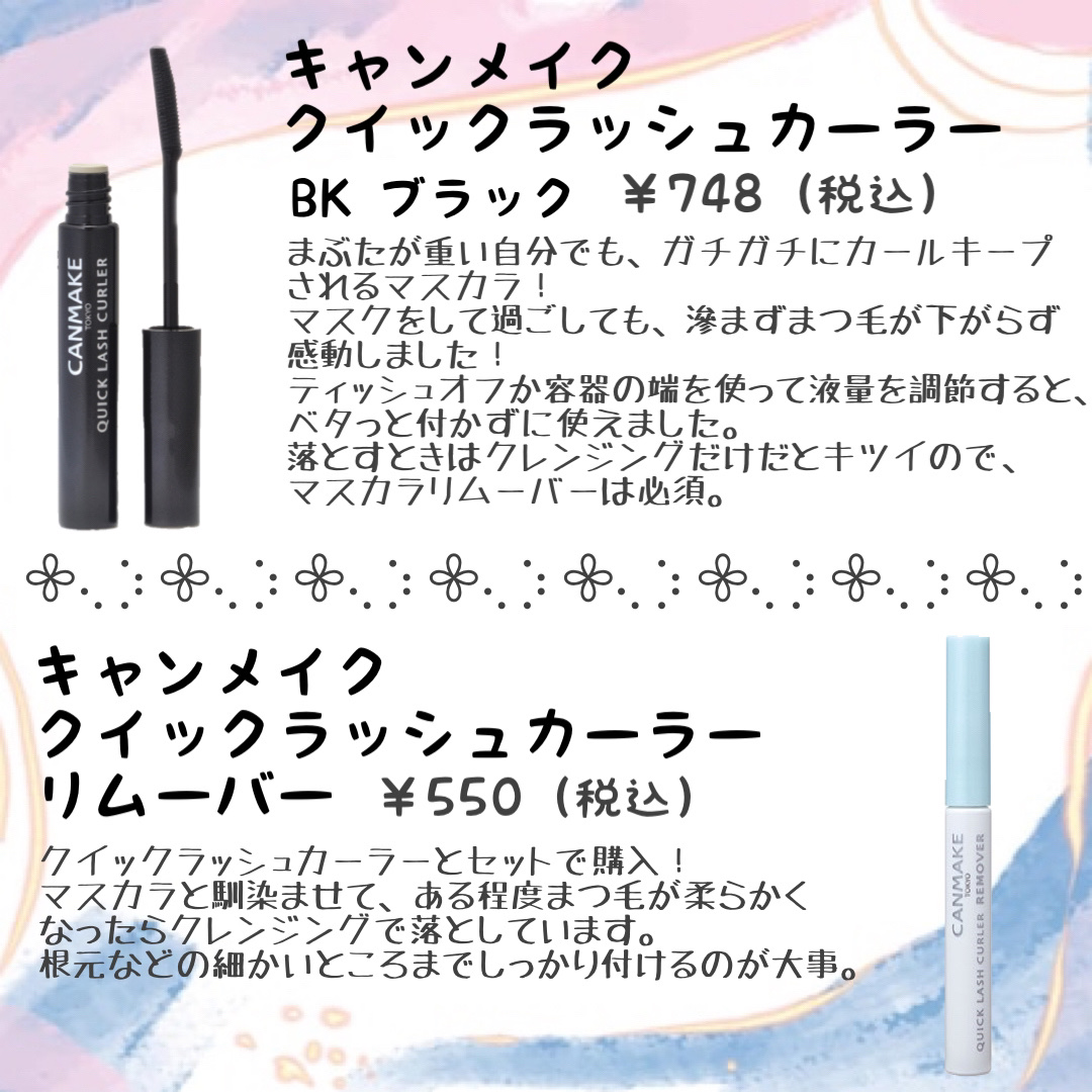 フィルム眉カラー/デジャヴュ/眉マスカラを使ったクチコミ（3枚目）