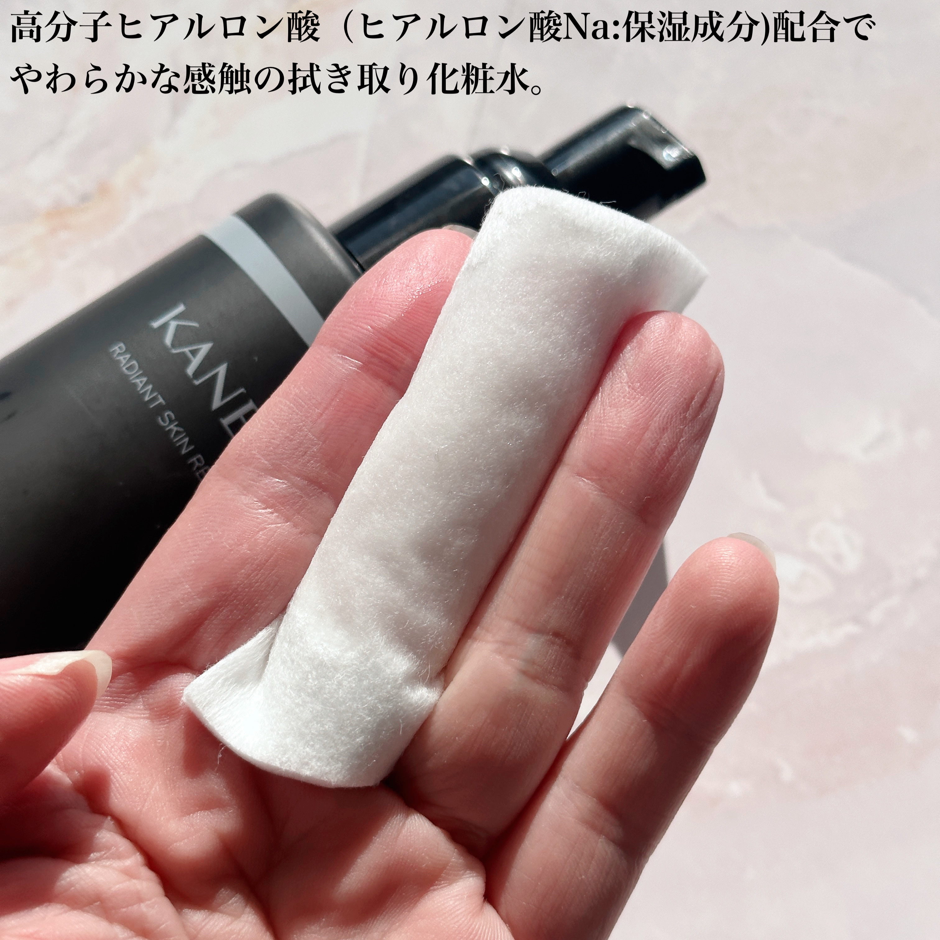 ラディアント　スキン　リファイナー/KANEBO/化粧水を使ったクチコミ（2枚目）