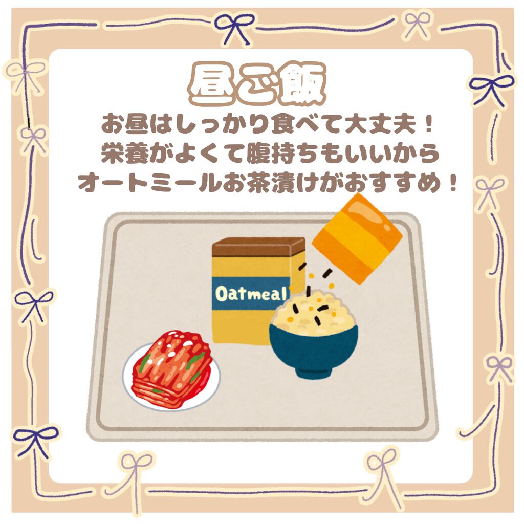 めろんの箱 on LIPS 「4キロ痩せた私のご飯メニュー!朝☀️・白湯・目玉焼き・サラダ(..」(3枚目)