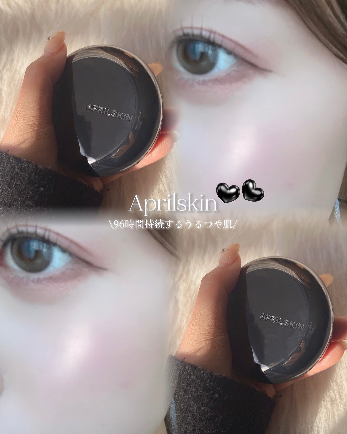 ハイパーカバーフィットクッション グラファイト/APRILSKIN/クッションファンデーションを使ったクチコミ(1枚目)