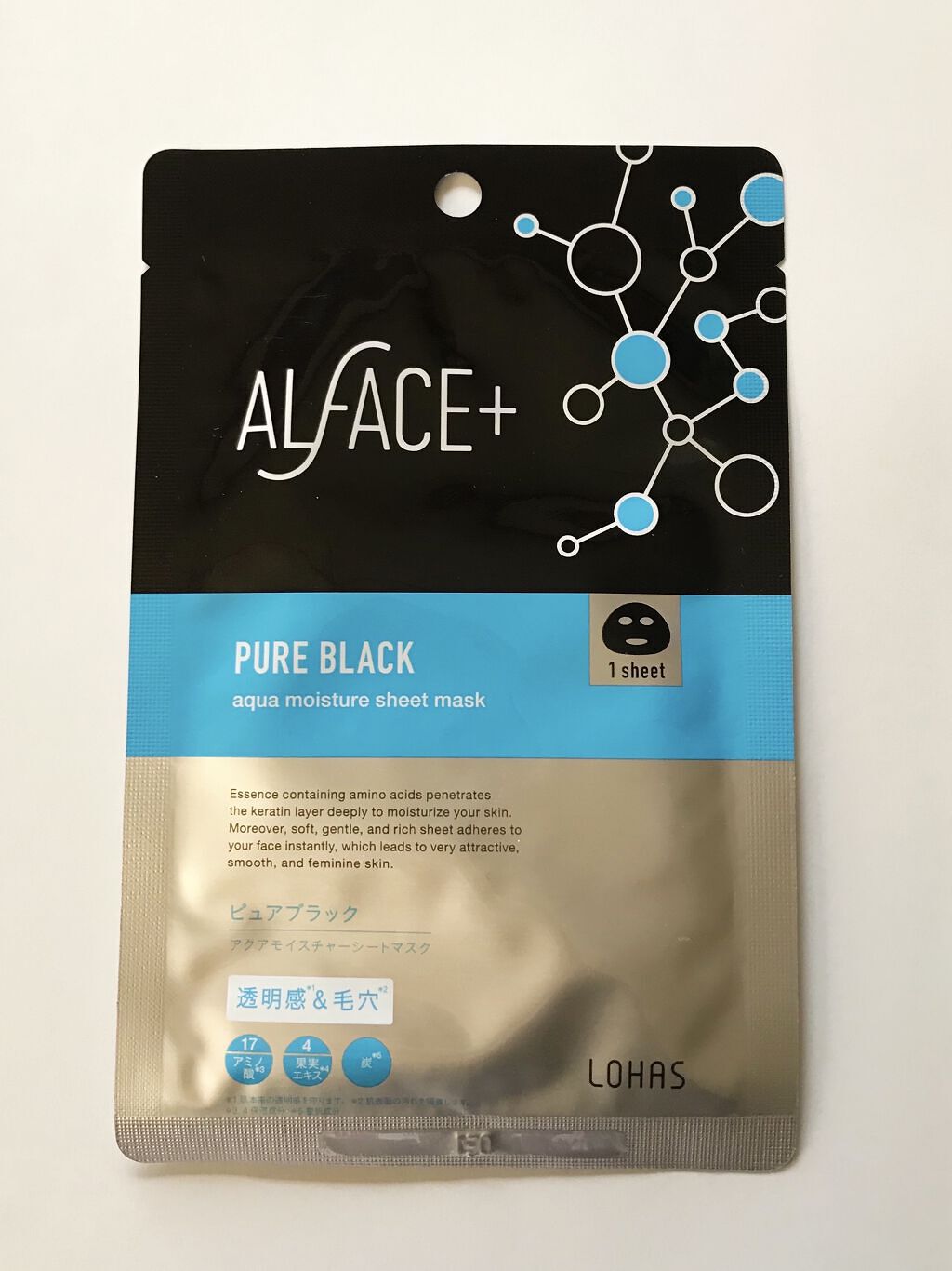 ピュアブラック アクアモイスチャー シートマスク 5枚入り/ALFACE+/シートマスク・パックを使ったクチコミ（1枚目）
