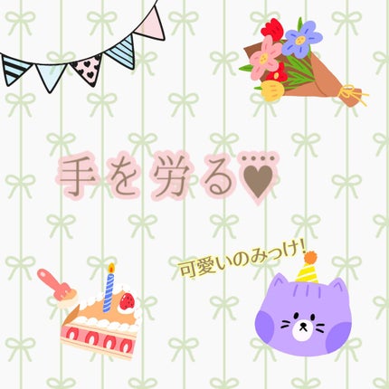 薬用ホワイトニング ハンドクリーム モイストジェル/コエンリッチQ10/ハンドクリームを使ったクチコミ(1枚目)