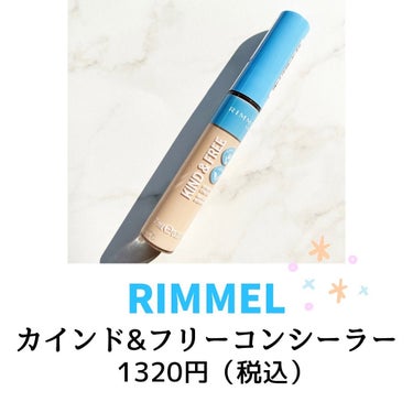 リンメル カインド&フリー コンシーラーのクチコミ「RIMMELの新ライン🌱プチプラで買えるヴィーガン処方のコスメが熱い‼️✨


𓂃 𓈒𓏸


.....」（2枚目）