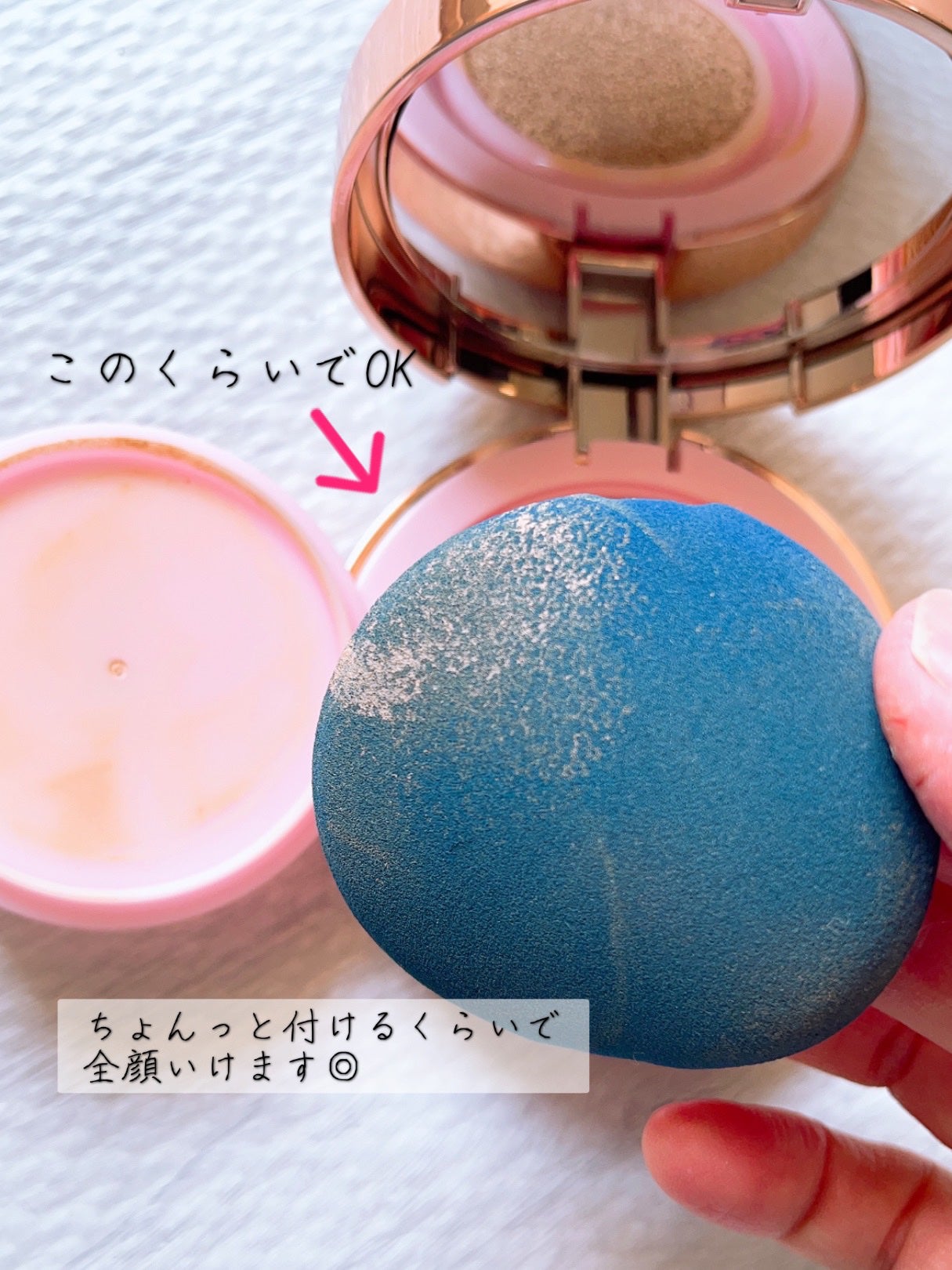 ピンクティーツリーカバープライマークッション/APLIN/クッションファンデーションを使ったクチコミ(2枚目)