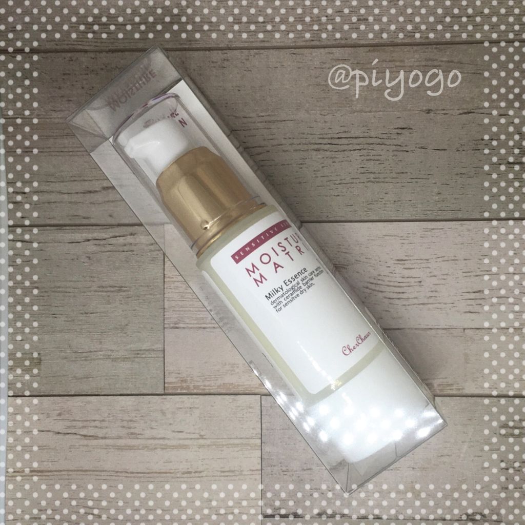 モイスチャーマトリックスN/シェルシュール/美容液を使ったクチコミ（2枚目）