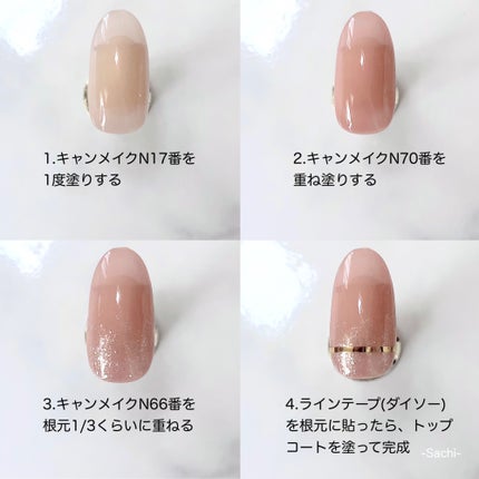 カラフルネイルズ/キャンメイク/マニキュアを使ったクチコミ(5枚目)