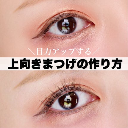 ひとえ・奥ぶたえ用カーラー/アイプチ®/ビューラーを使ったクチコミ(1枚目)