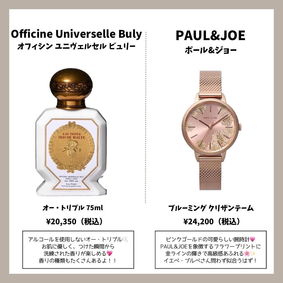 mimikurumi ビュリー Eau Triple オートリプル mimikurumi ビュリー Eau Triple オートリプル mimikurumi様専用