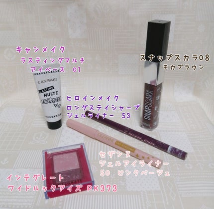 ロングステイ シャープジェルライナー/ヒロインメイク/ジェルアイライナーを使ったクチコミ(3枚目)