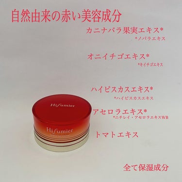 Hifumier Triple QD Cream/Hifumier/フェイスクリームを使ったクチコミ（3枚目）