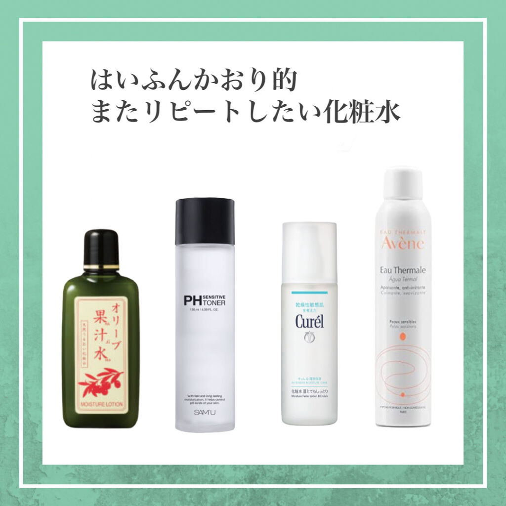 潤浸保湿 化粧水 III とてもしっとり/キュレル/化粧水を使ったクチコミ(9枚目)