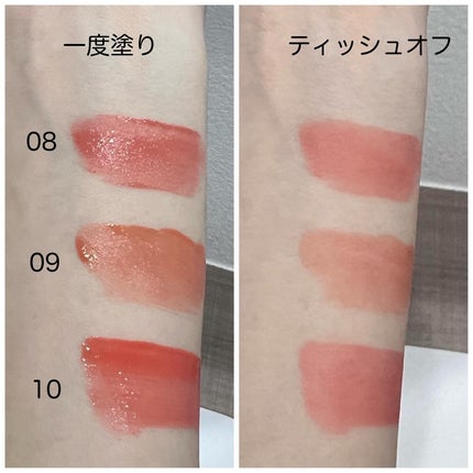 コスノリ ウォーターブラーリーティント 09 カムリーピーチ/COSNORI/リップティントの画像