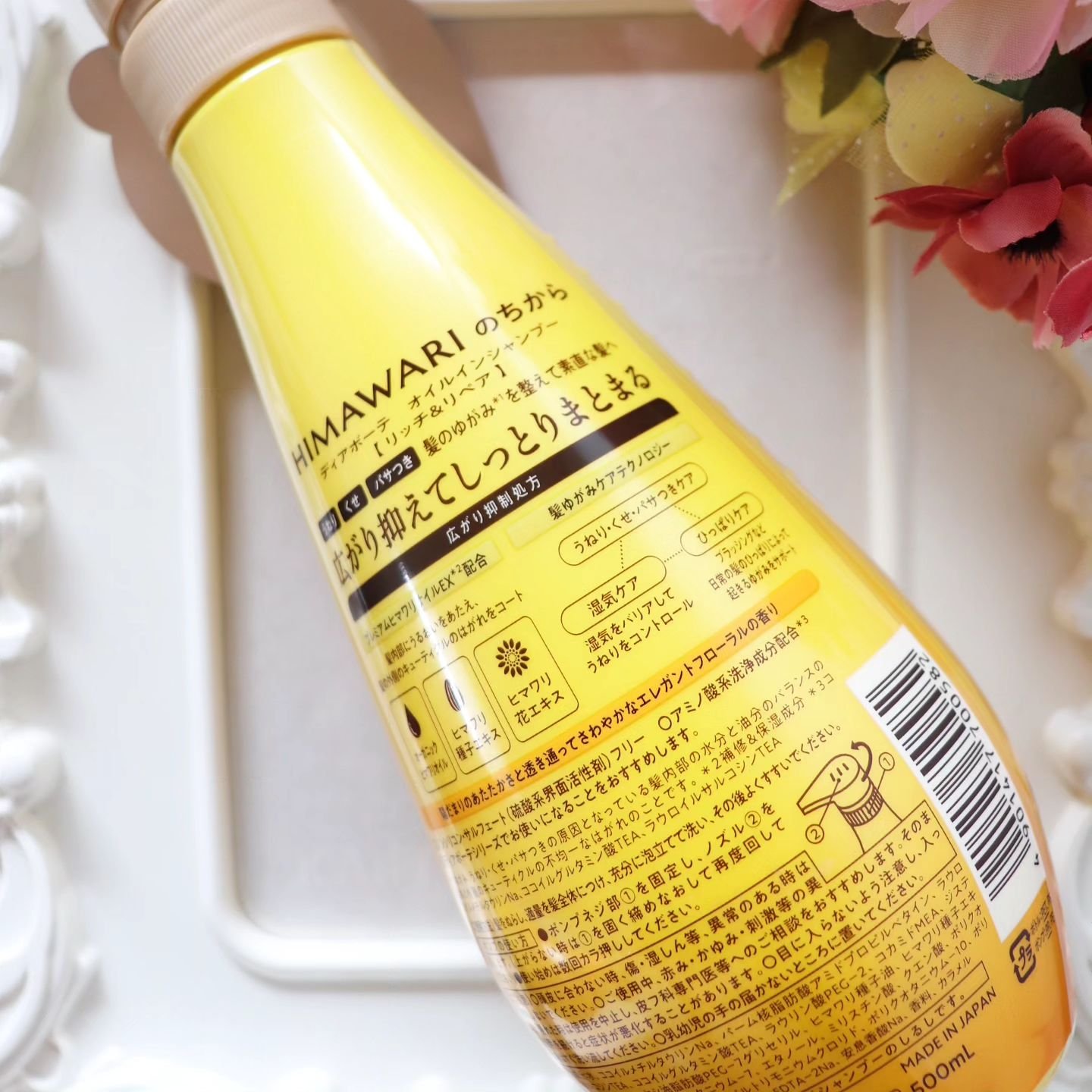 オイルインシャンプー／オイルインコンディショナー（リッチ＆リペア）/ディアボーテ/市販シャンプーを使ったクチコミ（3枚目）