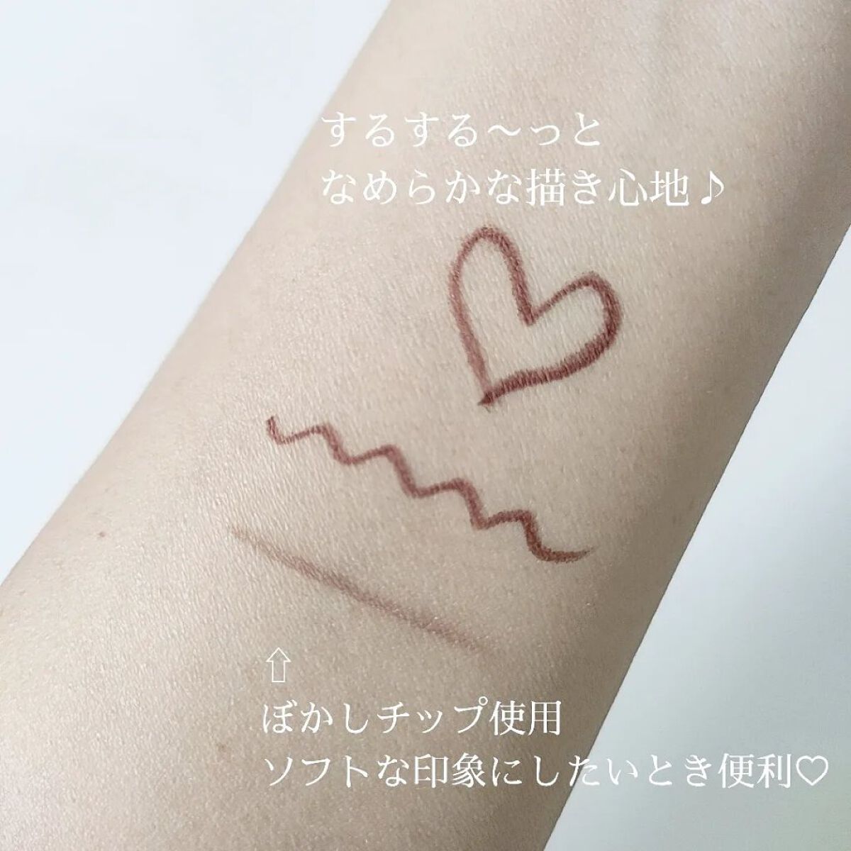  クリーミーアイペンシルEX 03カシスブラウン/サナ ニューボーン/ペンシルアイライナーを使ったクチコミ（3枚目）