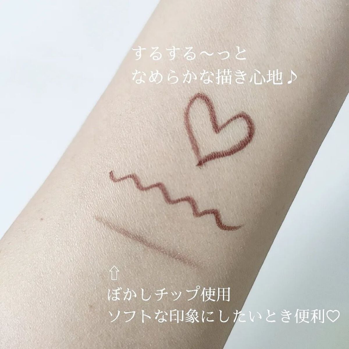 クリーミーアイペンシルEX/サナ ニューボーン/ペンシルアイライナーを使ったクチコミ(3枚目)