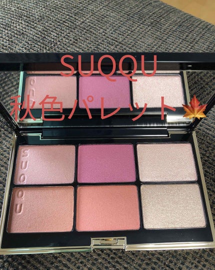 パウダー ブラッシュ コンパクト/SUQQU/パウダーチークを使ったクチコミ(1枚目)