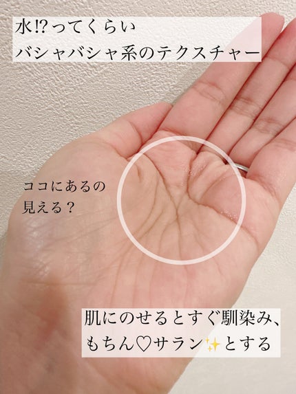 バランシングGAローション/TOUT VERT/化粧水を使ったクチコミ(3枚目)