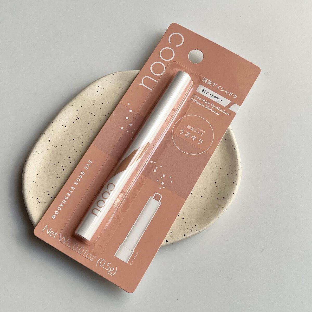 涙袋ライナー/coou/ペンシルアイライナーを使ったクチコミ（3枚目）