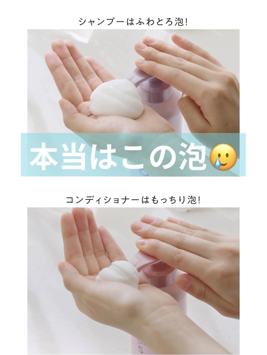 プレミアムスパフォーム シャンプー／コンディショナー シャンプー本体/セグレタ/市販シャンプーを使ったクチコミ（3枚目）