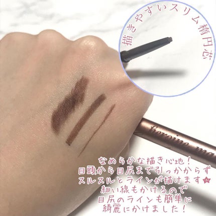 ソフトディファイン クリームペンシル/ヒロインメイク/ペンシルアイライナーを使ったクチコミ(3枚目)