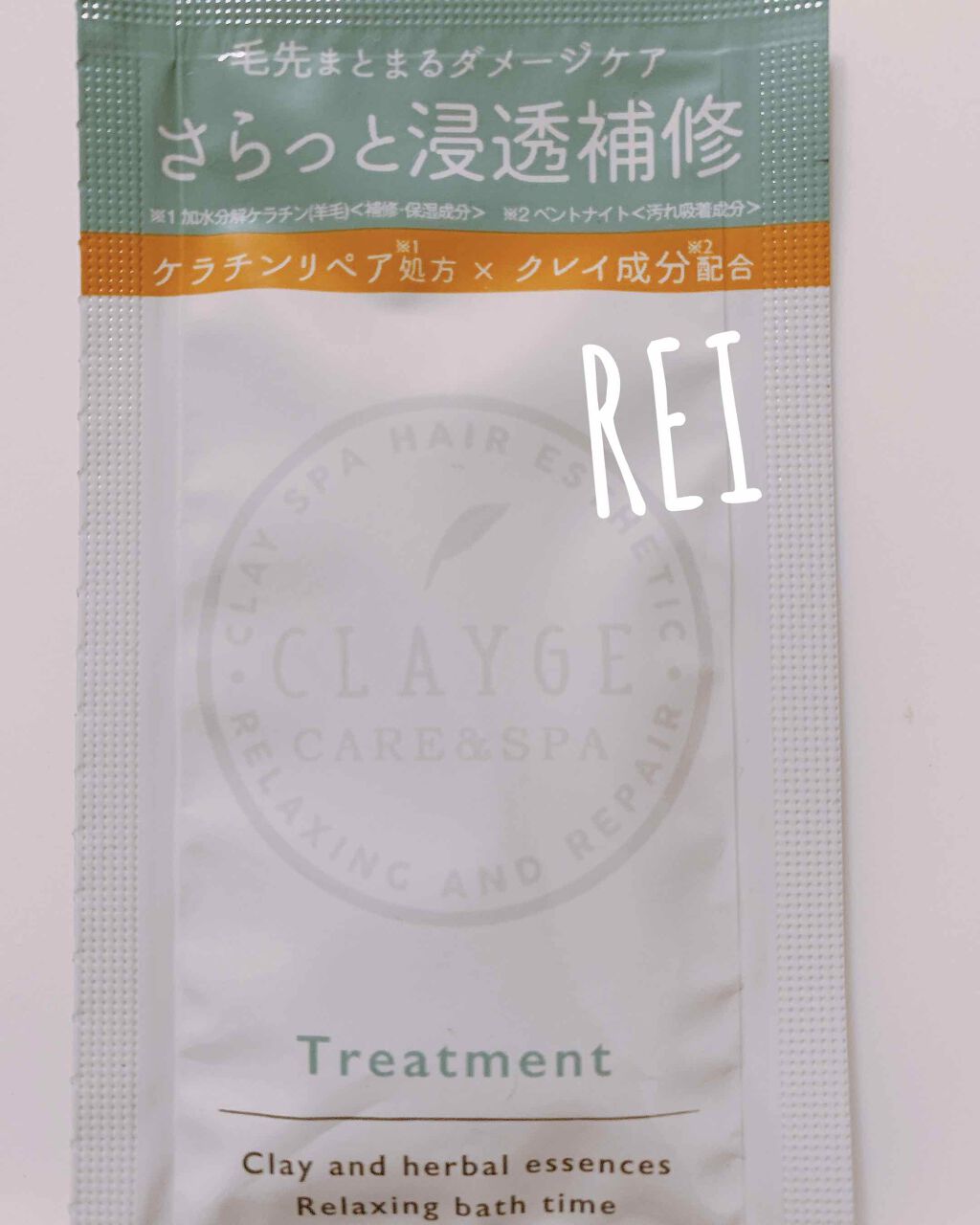 シャンプー／トリートメント SN　さらさら トリートメント本体500ml/CLAYGE/シャンプー・コンディショナーを使ったクチコミ（1枚目）