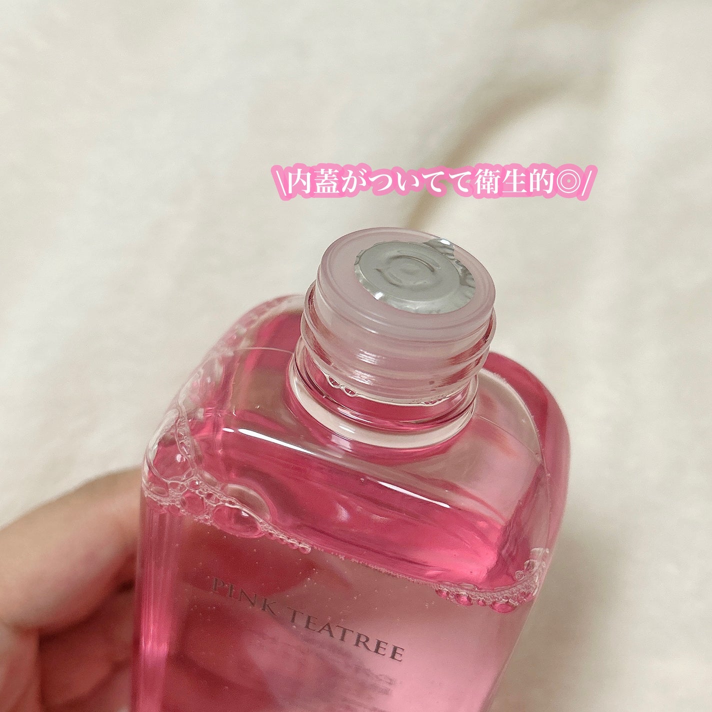 ピンクティーツリートナー/APLIN/化粧水を使ったクチコミ(4枚目)