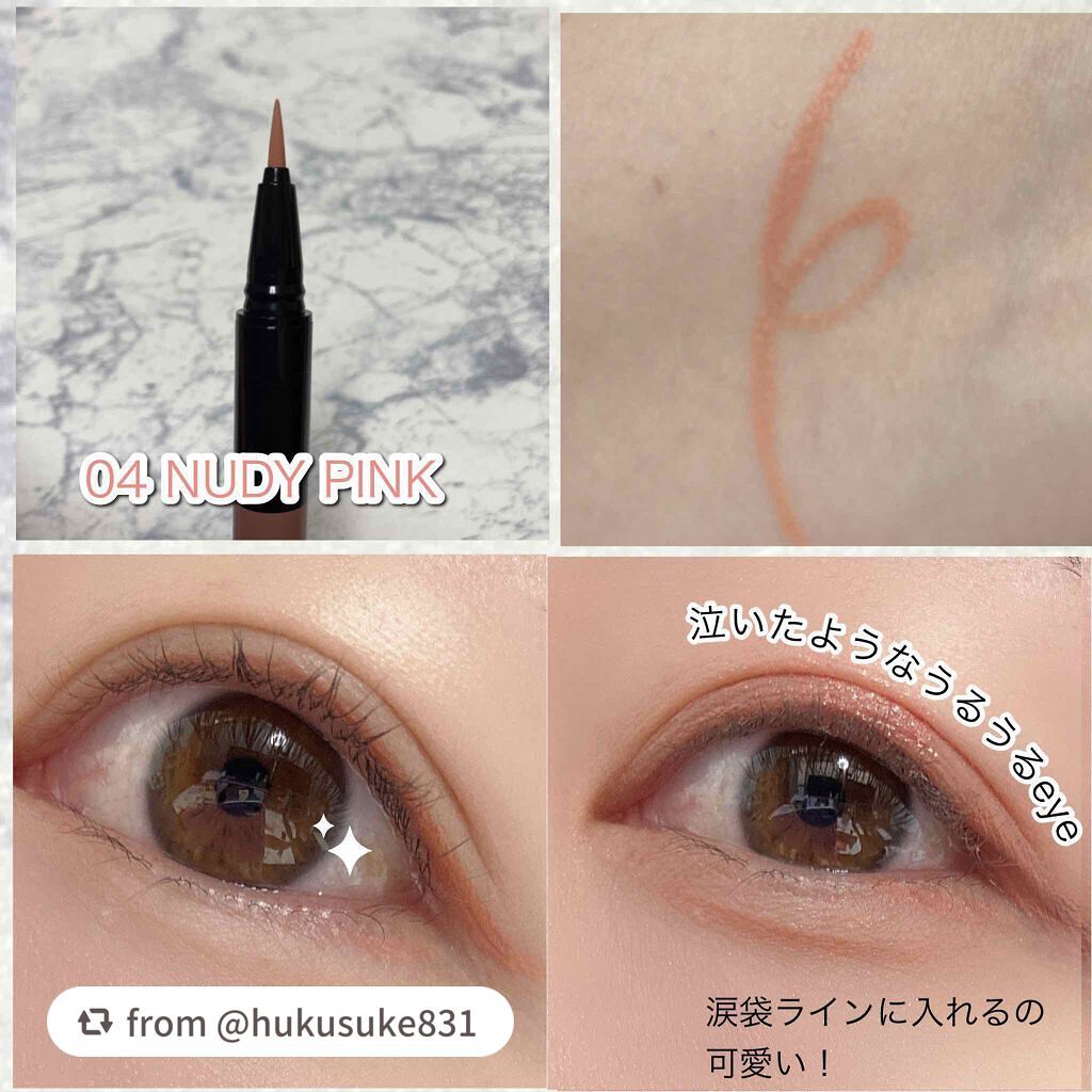 コンシャスライナーカラー/KATE/リキッドアイライナーを使ったクチコミ(3枚目)