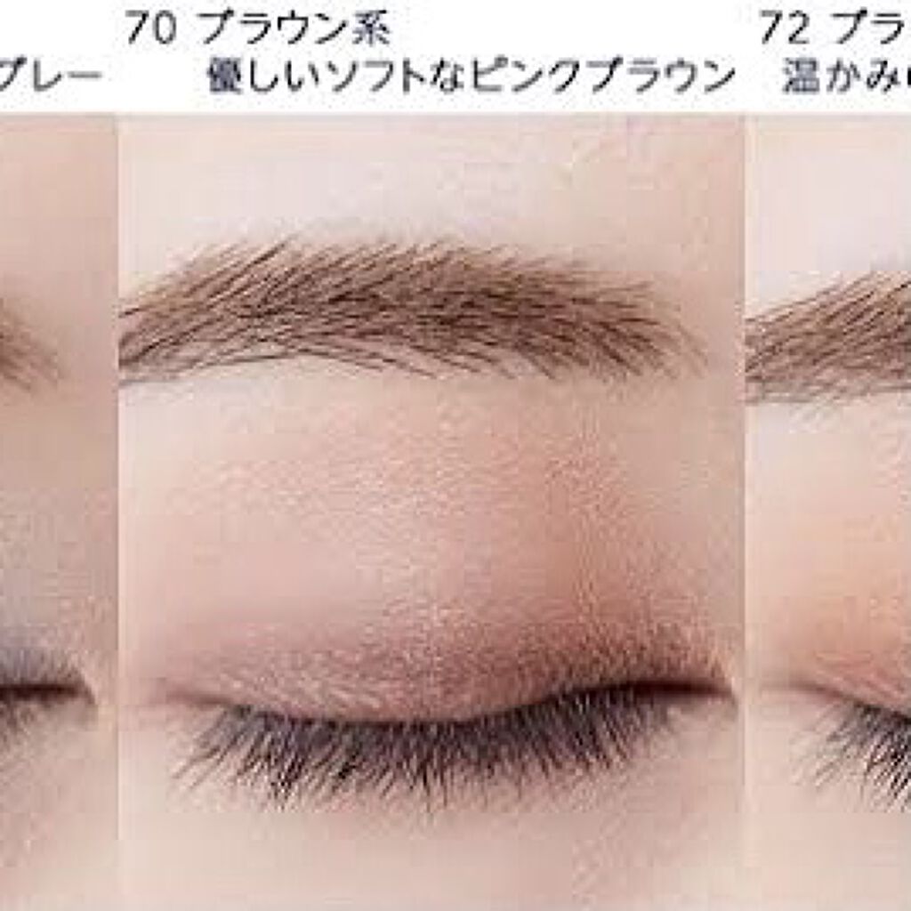 グラデーション アイシャドウ/ちふれ/アイシャドウパレットを使ったクチコミ（2枚目）