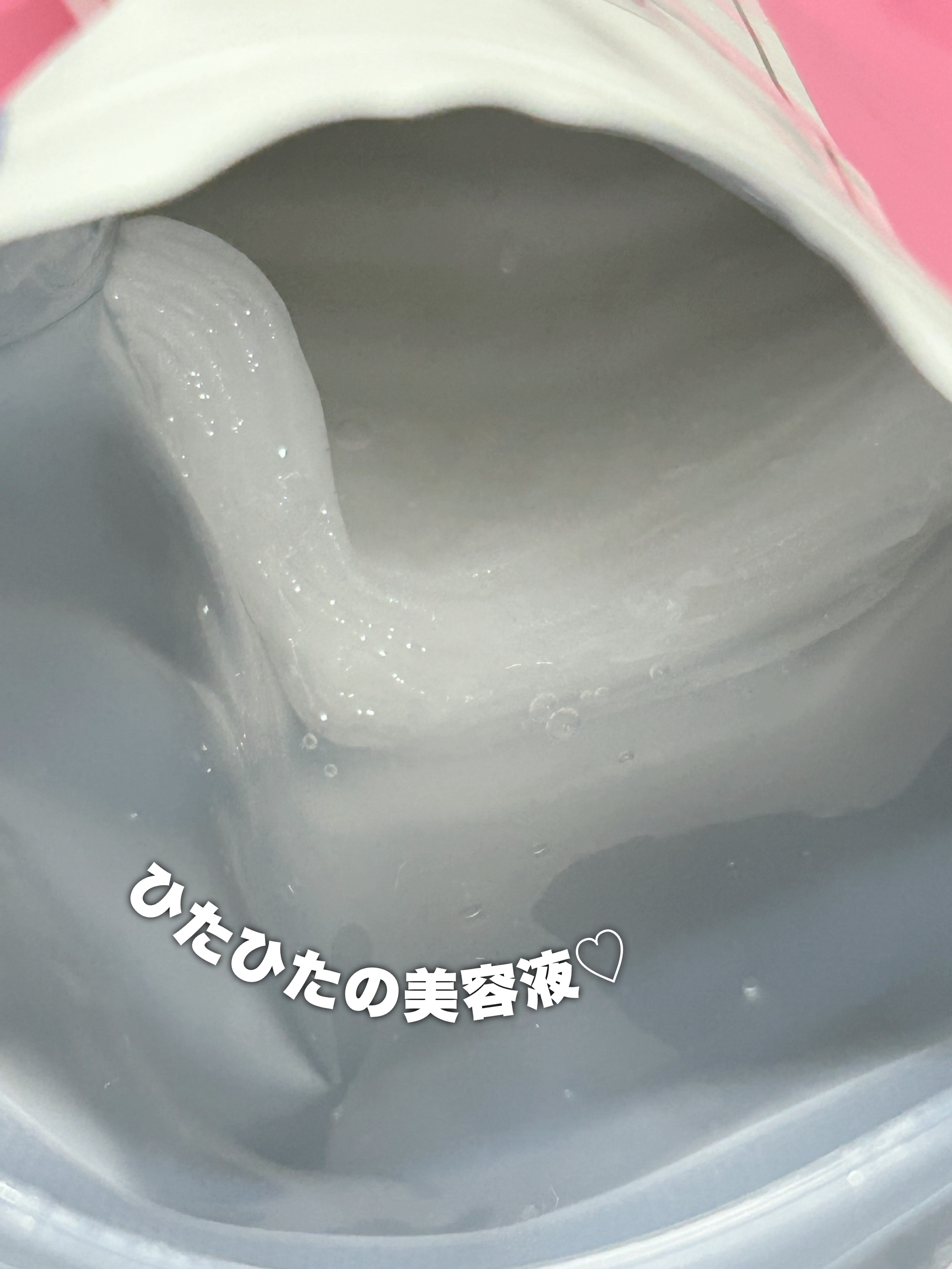 リジュオンリペアエッセンスマスク/ピュレア/シートマスク・パックを使ったクチコミ（2枚目）